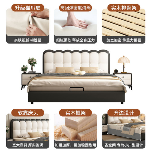 法式奶油风主卧婚床网红软包实木床现代简约1.8m双人床1.5m单人床 - 图1