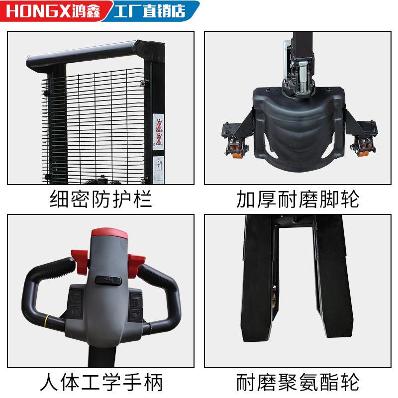 小金刚双起升堆高车全电动步行式锂电液压托盘车地牛铲车搬运叉车 - 图1