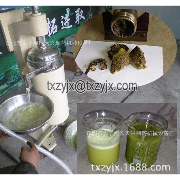 植物茎压榨提取液设备 葛根浆分离机 固液分离机 离心机,淘宝优惠券,粉丝福利购,淘宝优惠卷