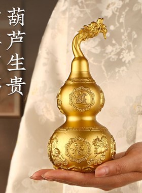 铜葫芦挂件纯黄铜葫芦摆件开口空心装朱砂文玩五帝钱胡葫卢工艺品