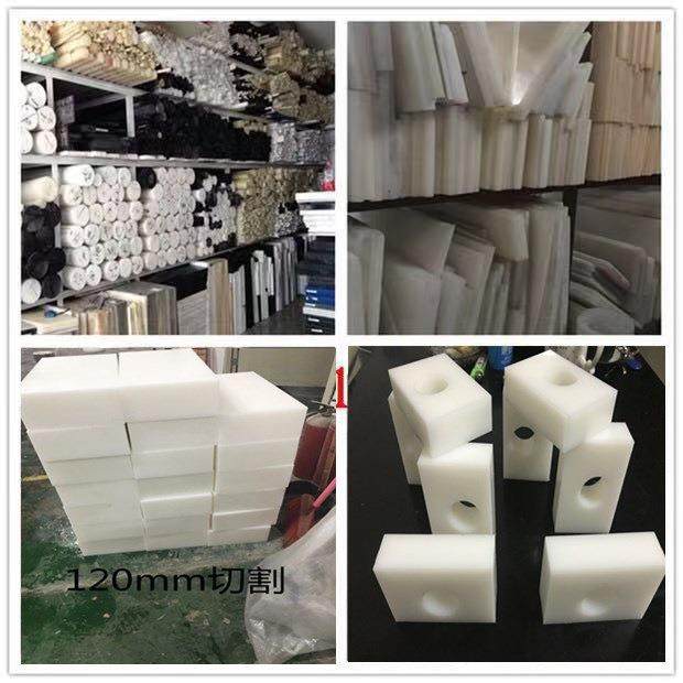 .尼龙板材 PVDF圆棒方条ABS板加工聚四氟乙烯板POM板 P-EEK板电木,淘宝优惠券,粉丝福利购,淘宝优惠卷