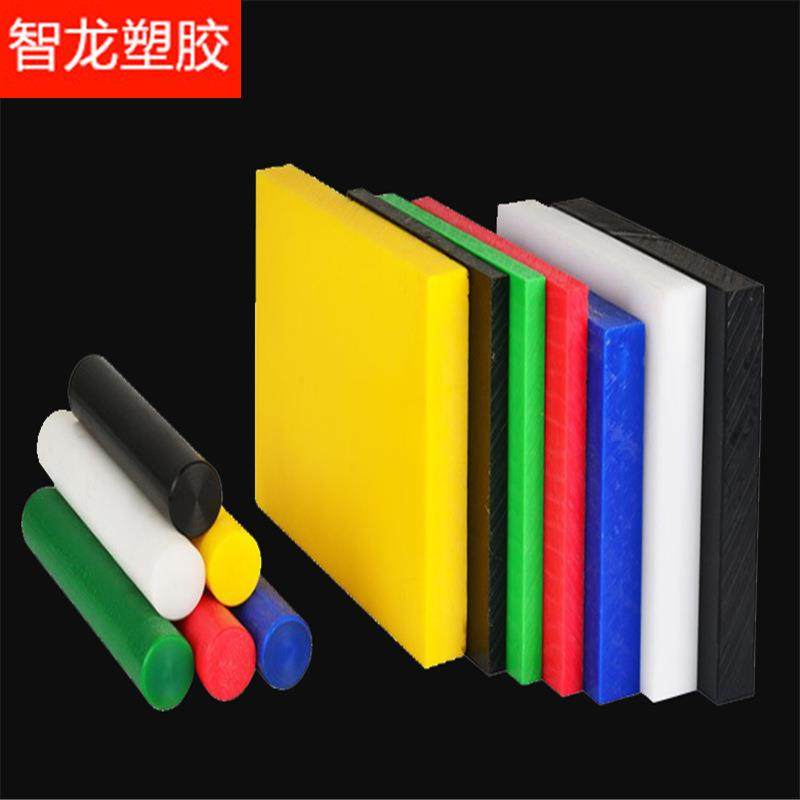 .防静电POM板 pom棒白色POM板直径150mm 180 200 300 4 聚甲醛板,淘宝优惠券,粉丝福利购,淘宝优惠卷