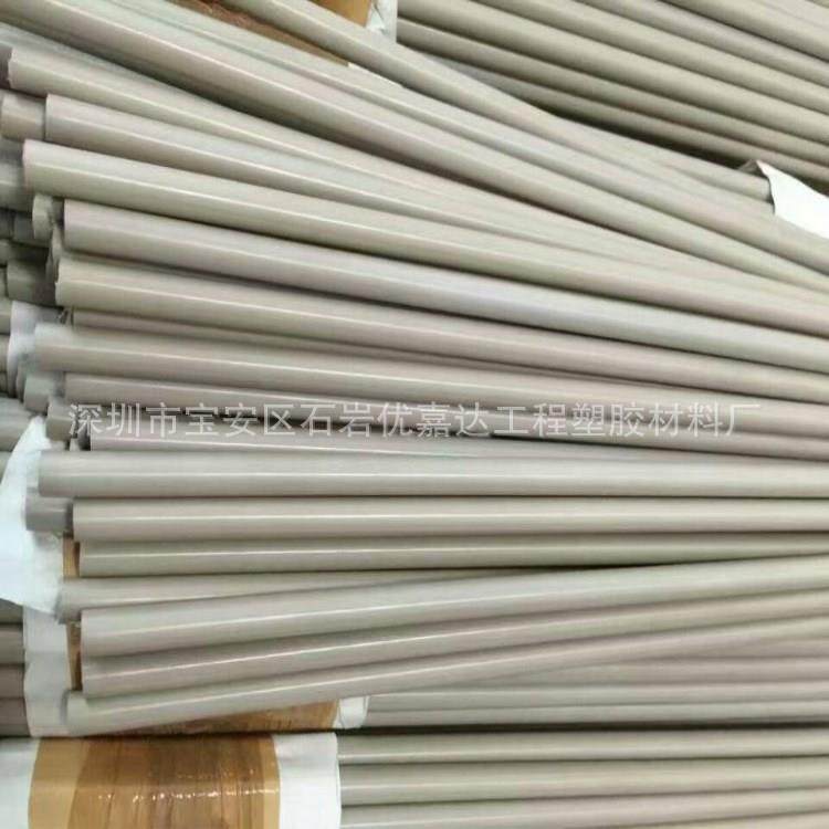 .销售德国PEEK板 耐高温本色PEEK板 黑色PEEK板 聚醚醚酮板/棒,淘宝优惠券,粉丝福利购,淘宝优惠卷