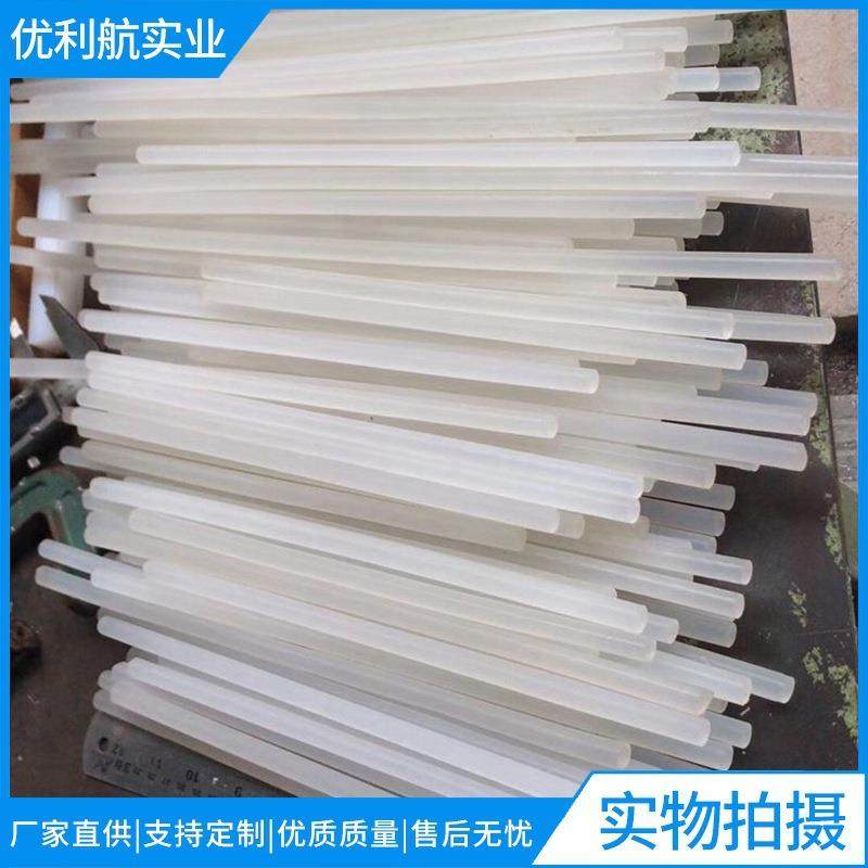 .PVDF棒进口白色三氟棒 聚三氟氯乙烯棒材pctfe棒 PFA棒 厂家直销,淘宝优惠券,粉丝福利购,淘宝优惠卷