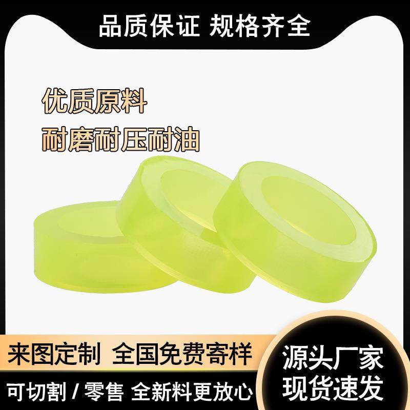 .95度聚氨酯优力胶牛筋高弹力耐磨耐腐蚀注塑加工PU缓冲垫片板材,淘宝优惠券,粉丝福利购,淘宝优惠卷
