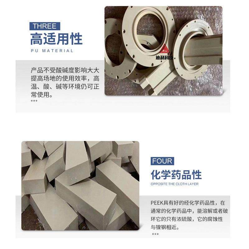 .PEEK板 聚醚醚铜板 进口PEEK棒 不变耐高温 本色peek板材定加工,淘宝优惠券,粉丝福利购,淘宝优惠卷
