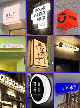 亚克力灯箱广告牌招牌定做门头展示牌通体发光门牌户外防水挂墙