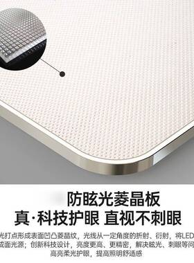 全光谱客厅灯led吸顶灯轻奢广东中山灯具现代简约护眼创意大厅灯