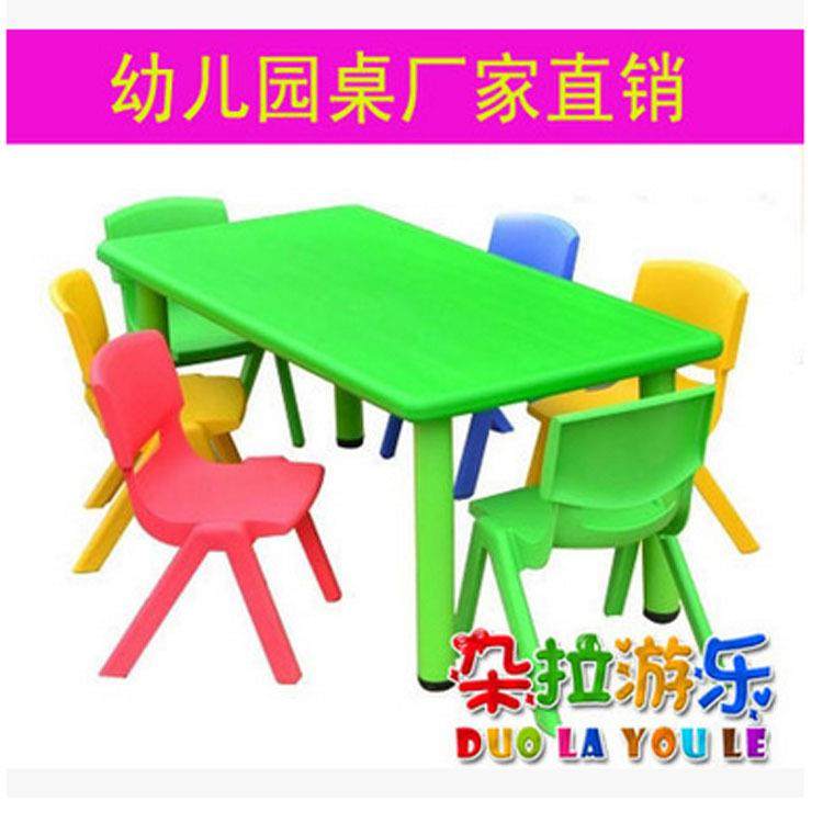 Kindergarten tables and chairs can lift children's study table set plastic desks and chairs home student rectangular table