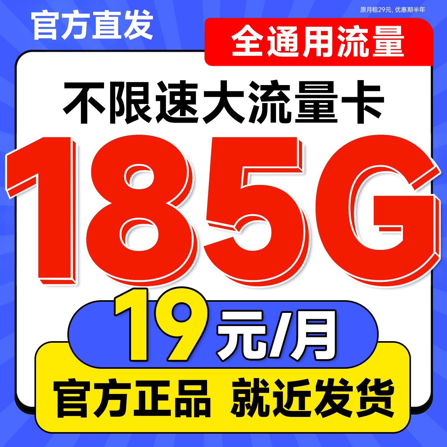 ȫͨô5Gֻ绰ȫͨ