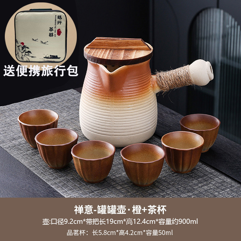 围炉煮茶器具全套罐罐茶烤奶煮茶壶烧水壶陶壶茶杯套装便携旅行包,淘宝优惠券,粉丝福利购,淘宝优惠卷
