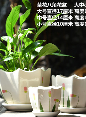 陶瓷带托盘中国风绿植盆