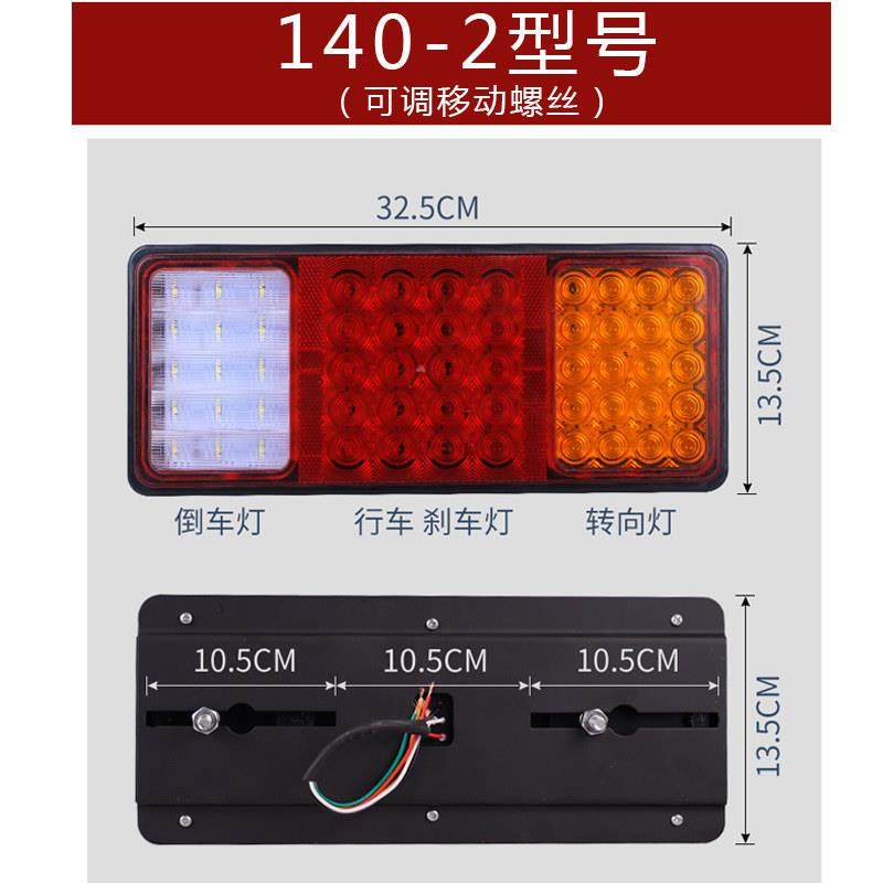 大货车后尾灯总成led爆闪24v改装超亮汽车灯罩配件解放半挂刹车灯,淘宝优惠券,粉丝福利购,淘宝优惠卷