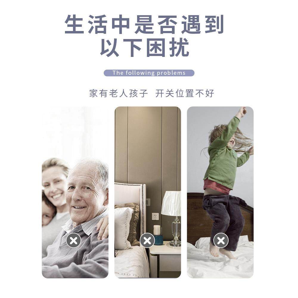 无线遥控开关免布线卧室电灯房间灯控随意贴86型墙壁开关改双控,淘宝优惠券,粉丝福利购,淘宝优惠卷