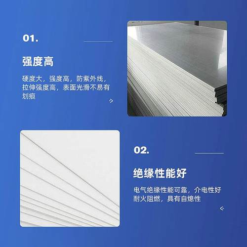 灰色pvc硬板聚氯乙烯挤出塑料板硬塑胶板定制pvc板材塑料板 - 图2