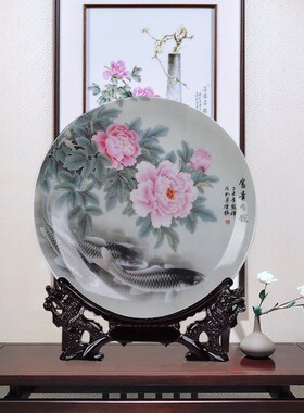 极速景德镇陶瓷器 富贵有余坐盘装饰盘子 中式家居U客厅装饰工艺