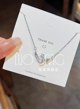 极速天使之翼项链女百搭t小众设计感灵动吊坠气质女神锁骨链送女