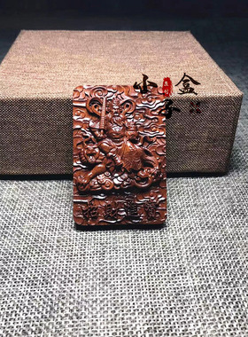 极速雷击枣木财神l赵公明元帅吊坠挂件车挂道家法器用品令牌项链