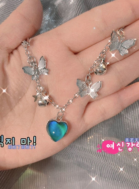 极速变色爱心蝴蝶铃铛o闰新款学生ins风设计情侣闺蜜手錬三人手环