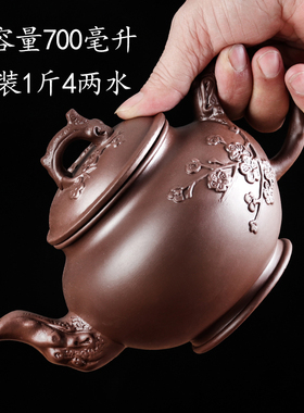 新品紫砂茶壶紫砂大容p量大号紫砂壶家用功夫茶具杯套装宜兴朱泥