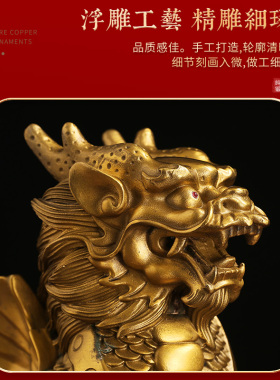 极速铜麒麟摆件一对踩八s卦纯铜家用财富麒麟办公室客厅家居装饰