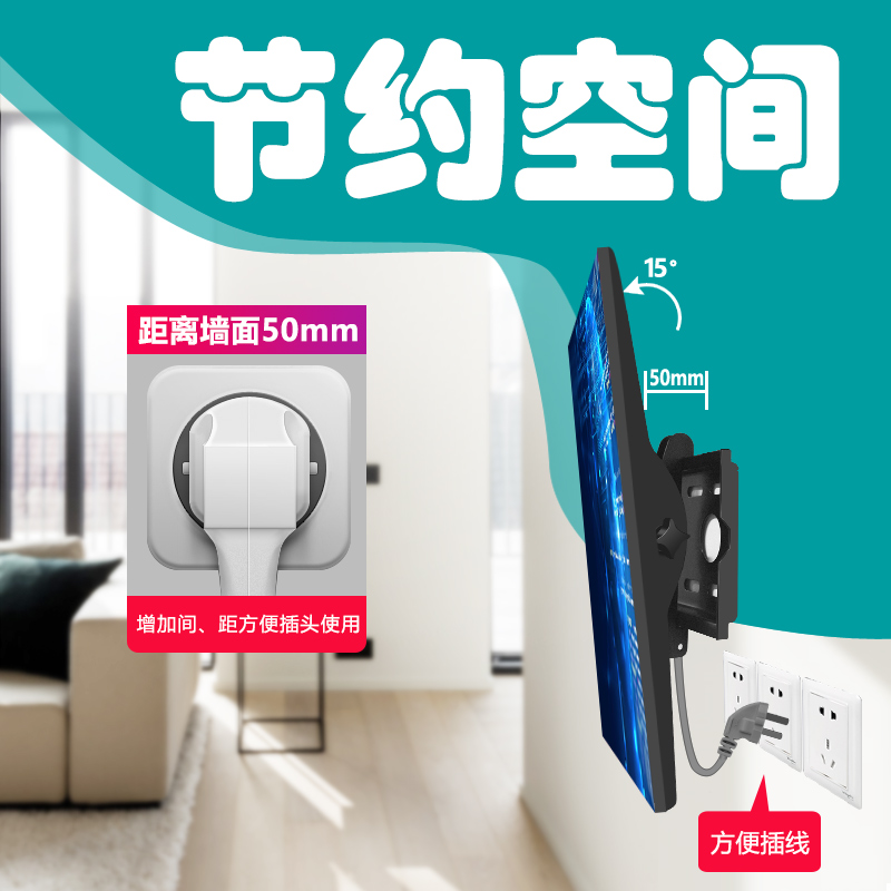 极速可调电视机挂架壁挂支架LE43C8 LE32C8 65R3 LUT55X5/50寸适 - 图2