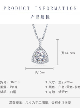 极速New triange Pendant Yellow DiDamond Pink Diamond Necklac