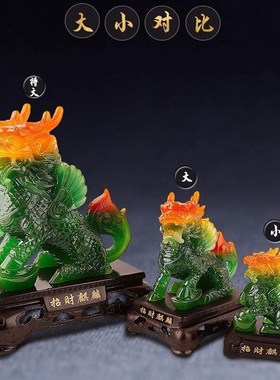 极速l麒件办公i室桌店铺家麟居装饰工艺品玉麒麟大一号摆对乔迁开