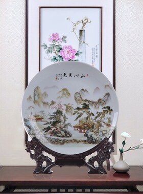 极速景德c镇陶瓷器山水画装饰盘子花盘挂盘现代客厅家居装饰工艺
