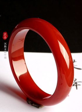 极速廷艳天然红色玛瑙玉髓送妈妈圆条粗细K镯子天然红玛瑙手镯女