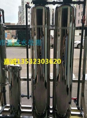 新品包邮2吨不锈钢家q用前置中央净水器井水除铁味去泥沙发黄过滤