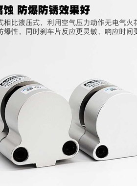 极速气动煞车气缸业数控机车q牀抱闸空DBF-L8/10/15/20工压蝶式制