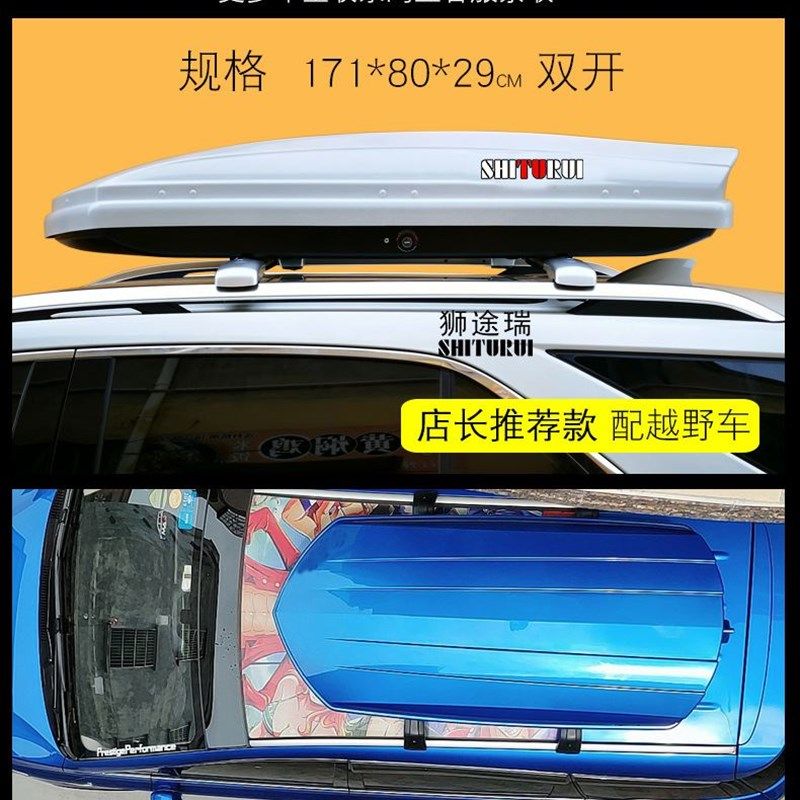 极速适用A5 Q5L专用SUV车顶行李箱Q3_Q7_A3_A4_A6_AW7车载旅行储,淘宝优惠券,粉丝福利购,淘宝优惠卷
