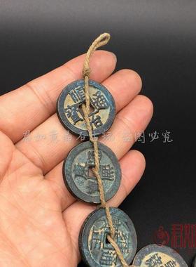 极速纯铜 五帝钱一串 五帝L铜钱做旧小铜钱一套