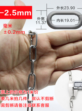 304不锈钢链条铁链子吊灯晒衣护栏秋千锁链M1 2 3 4 5 6 8 10mm粗