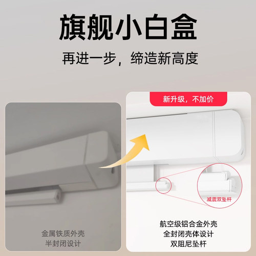 【新品】坚果电动悬浮光子拉线抗光家用投影幕布嵌入式超高清3D/8K壁挂自动100寸120寸升降投影仪天花隐藏式 - 图2