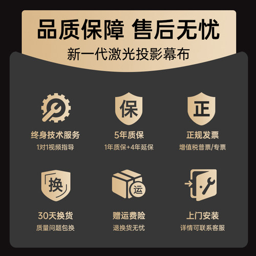 【新品】坚果电动悬浮光子拉线抗光家用投影幕布嵌入式超高清3D/8K壁挂自动100寸120寸升降投影仪天花隐藏式 - 图3