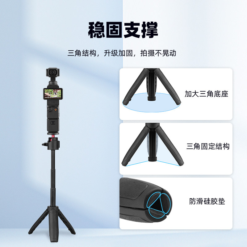 Flymile适用影石Insta360 GO Ultra三脚架落地支架Action4/5Pro运动相机延长杆手机自拍杆加长杆配件,淘宝优惠券,粉丝福利购,淘宝优惠卷