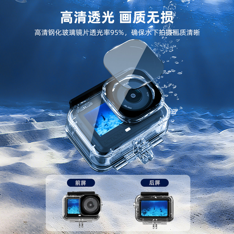 Flymile适用于大疆action6防水壳潜水壳运动相机action5Pro防摔保护壳60米深度潜水手持杆浮力棒配件,淘宝优惠券,粉丝福利购,淘宝优惠卷