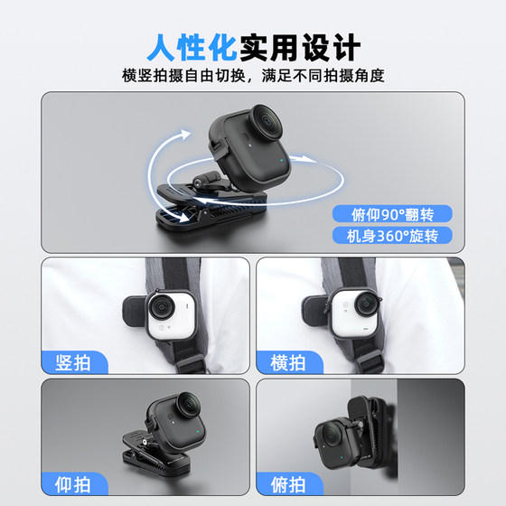 适用影石Insta360 Go ultra磁吸任意夹拇指运动相机Nano背包夹第一人称视角鸭舌帽夹子固定支架配件