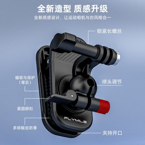 Flymile适用影石Insta360 GO Ultra磁吸背包夹拇指运动相机goultra快拆万向书包夹第一人称视角固定拍摄支架 - 图0