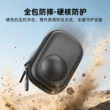Flymile适用影石Insta360 X6收纳包全景运动相机360X6兔笼包迷你单机包机身全包硬壳保护盒收纳盒防摔配件