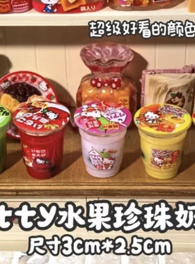 超级可爱仿真微缩珍珠奶茶挂件kt包包挂件挂饰送朋友礼物
