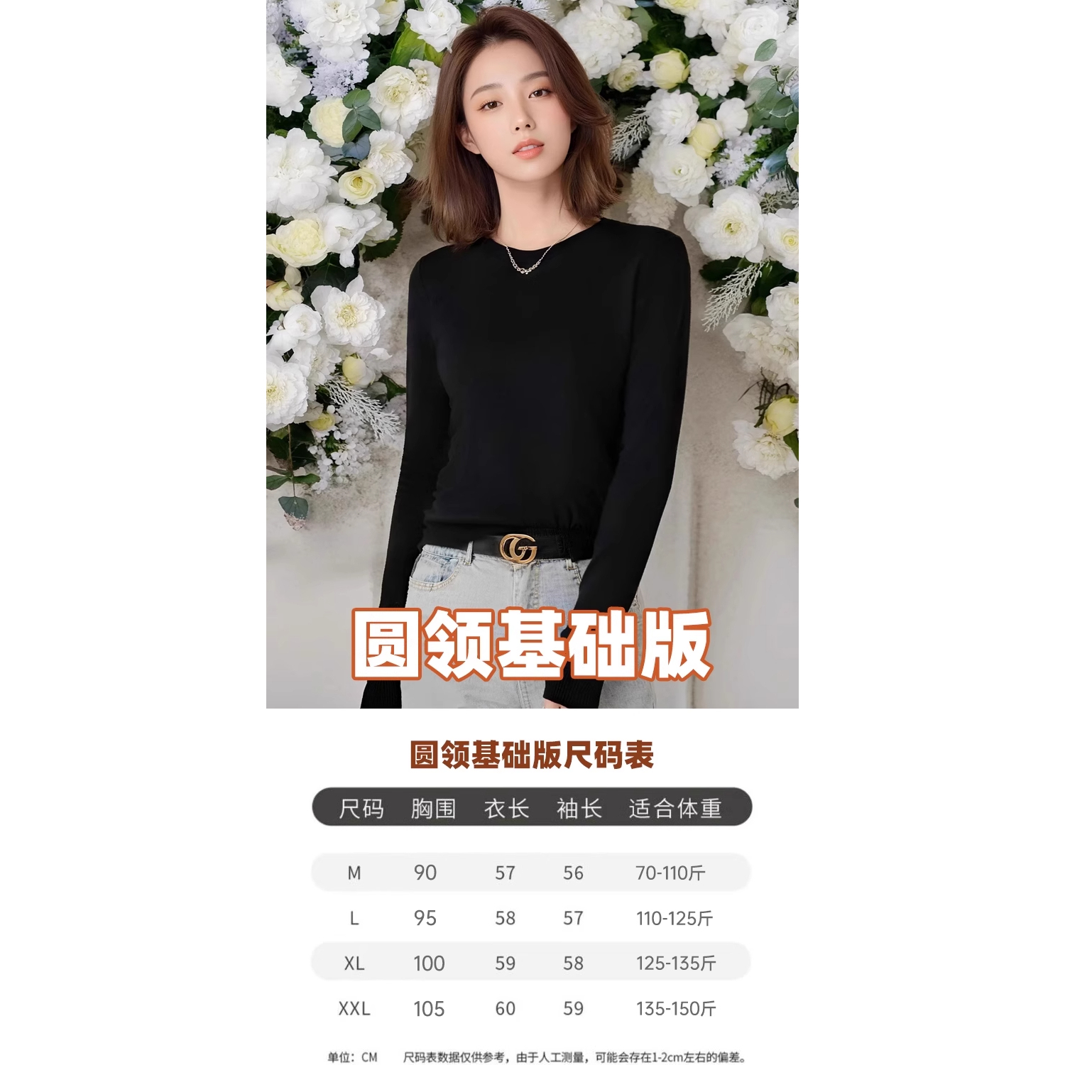 YX女V领宽松针织打底衫内搭上衣秋冬 - 图0