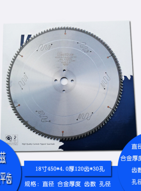 沃兹切铝合金锯片铝材专用锯铝机铝型材切割片10/12/14/16寸120齿