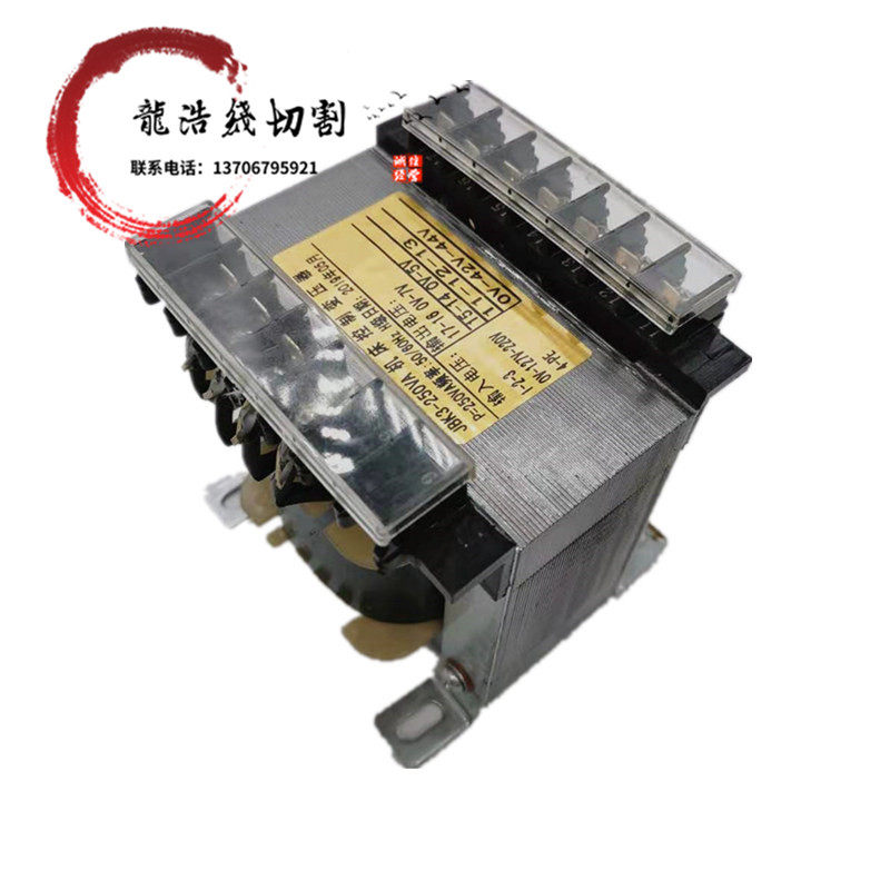 龙浩线切割配件机床电器富茂高频变压器250W输入220BK-250W全铜线,淘宝优惠券,粉丝福利购,淘宝优惠卷