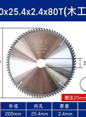 木工锯片4金刚石切割片 5木材专用电圆锯125铝型材专用云石片10寸