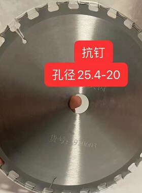 木工双面锯片4寸5寸7寸不惧铁钉角磨机切割片双向刀头圆锯片包邮