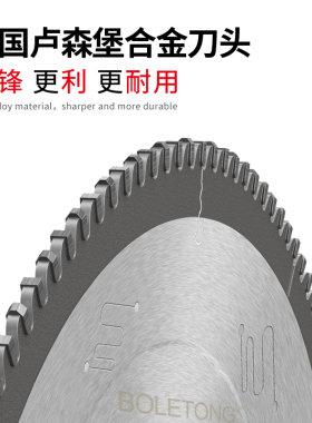 铝合金锯片120齿德国进口10/12寸锯铝机超薄精密铝型材专用切割片