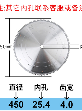 德国进口切铝锯片铝合金锯片专用铝型材锯片255/305/切割机锯片